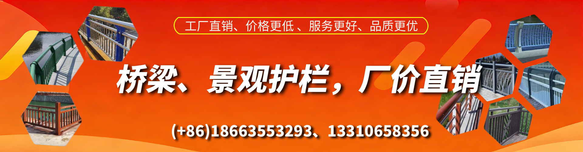 射洪桥梁护栏生产厂家